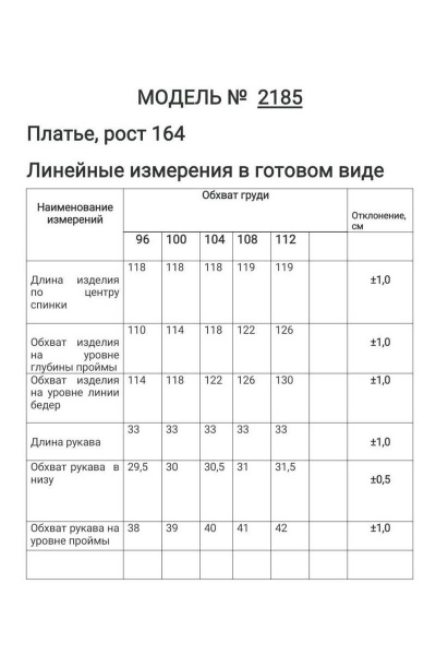 Платье Danaida 2185 оливка - фото 15