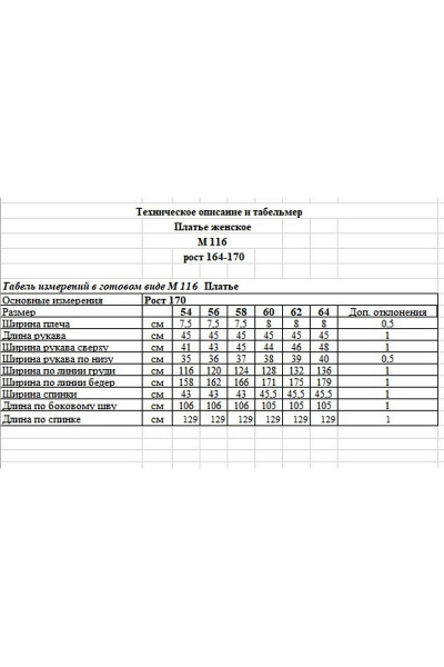 Черное oversize платье с вышивкой и карманами для стильных образов OVERYOU М116 черно-белый - фото 3