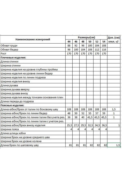 Черные брюки палаццо из легкой ткани с карманами-хулиганами DILIA 0764 черный - фото 4