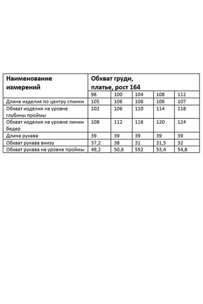 Платье Danaida 2184 изумруд - фото 16