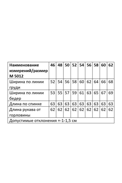 Блуза Andina city 5012-23 - фото 3