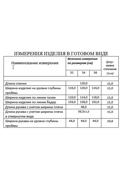 Платье свободное бохо с аппликацией из эко кожи и трикотажа Lissana 4783 синий - фото 3