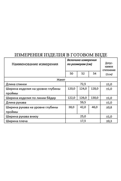 Синяя рубашка-овершорт с декором и карманами Lissana 4761 синий - фото 3