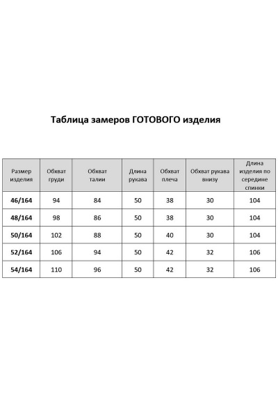 Деловое платье на запах с рукавом реглан и карманами AGATTI 5177-2 - фото 3