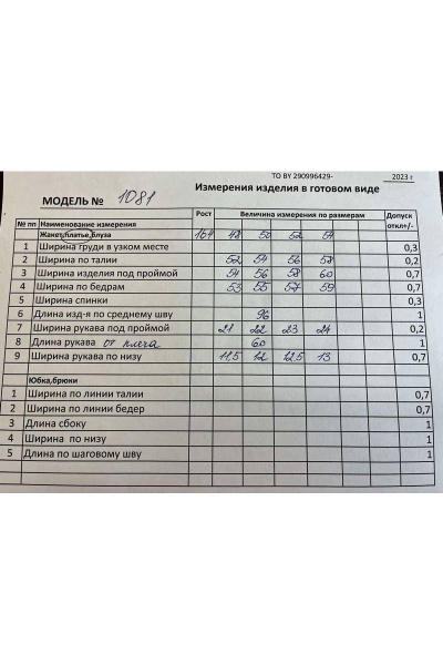 Платье Koketka i K 1081-1 - фото 6