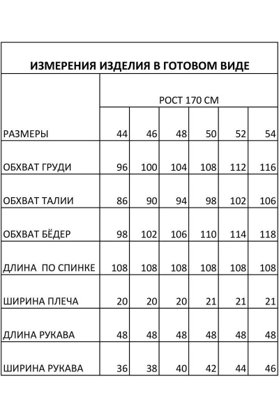 Трикотажное платье полуприлегающего силуэта с асимметричным швом FOXY FOX 1479 коричневый - фото 8