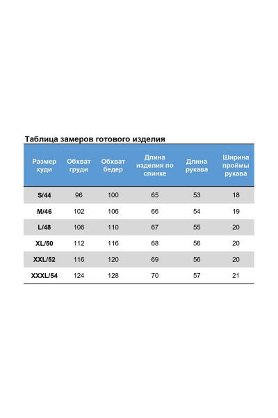 Худи Nika.PL 030881 белый - фото 3