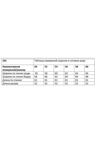Блуза Andina city 101-1 фуксия - фото 3