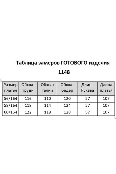 Платье Мишель стиль 1148 черно-белый - фото 3