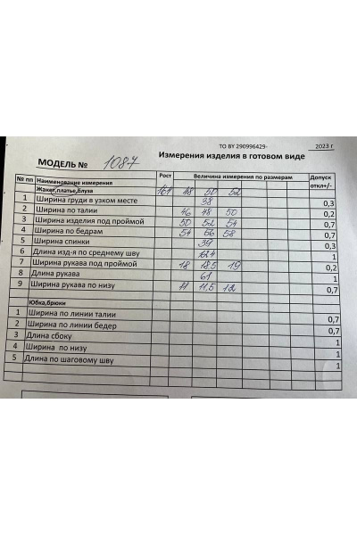 Платье Koketka i K 1087 черный+зеленый - фото 8