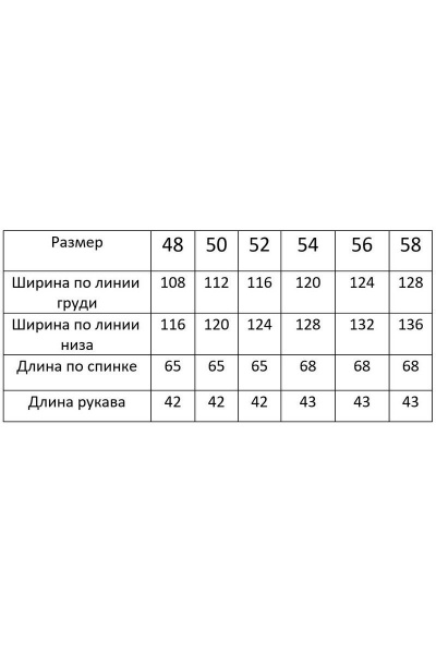Коричневая блузка с V-образным вырезом и шнуровкой Modema м.728/3 - фото 6