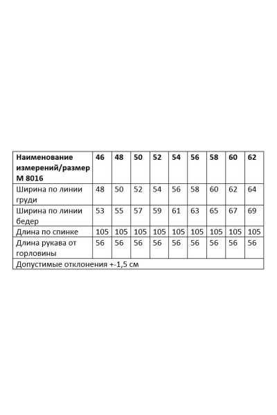 Платье Andina city 8016 кэмел - фото 5