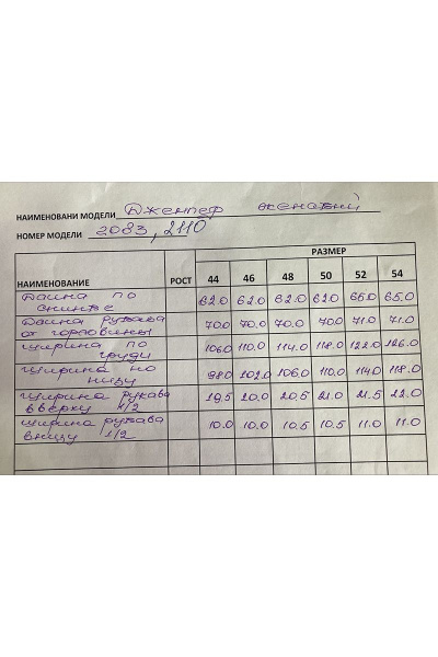 Джемпер свободный из вискозы с золотистым декором, демисезон AVE RARA 2110 черный - фото 3
