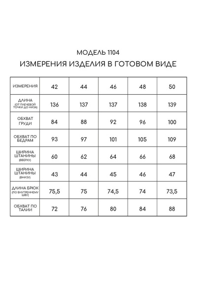 Комбинезон без рукавов на бретелях с карманами Golden Valley 1104 темно-зеленый - фото 4