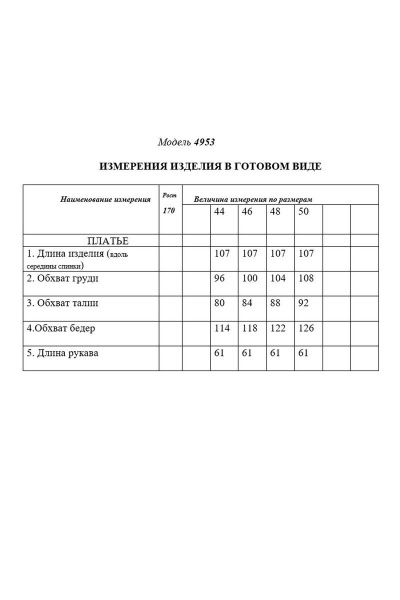 Голубое платье с отложным воротником и складками Golden Valley 4953 голубой - фото 3