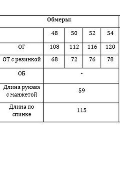 Платье нарядное из текстиля с запахом, круглый вырез Verita 2252 яркий - фото 5