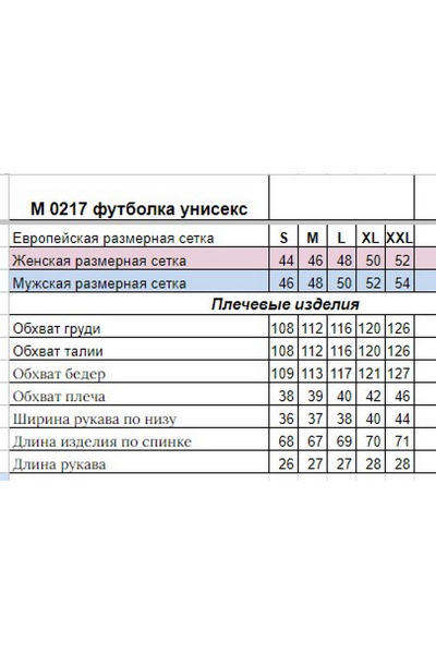 Черный прямой футболка из хлопка и трикотажа HIT 0217 черный - фото 6