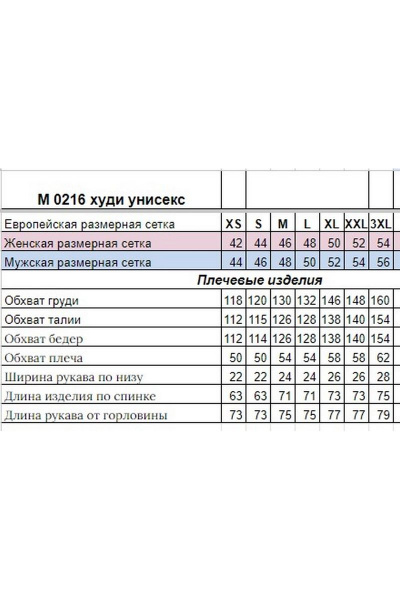 Бежевый oversize худи с принтом и капюшоном HIT 0216/1 бежевый - фото 6