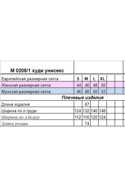 Спорт-шик худи oversize с капюшоном и принтом lovers HIT 0208/1.1 оливковый - фото 8