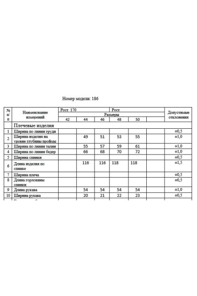 Платье DAVA 186 черный-синий - фото 3