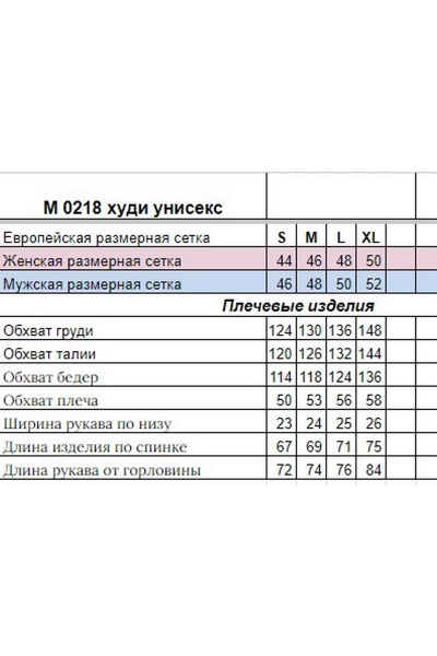 Худи oversize с принтом и капюшоном из трикотажа HIT 0218/1 оранжевый - фото 8