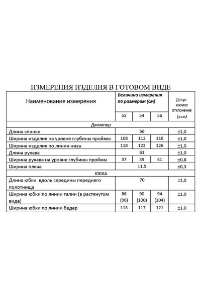 Платье из трикотажа с ассиметричным вырезом и шлицей Lissana 4812 синий-изумруд - фото 3