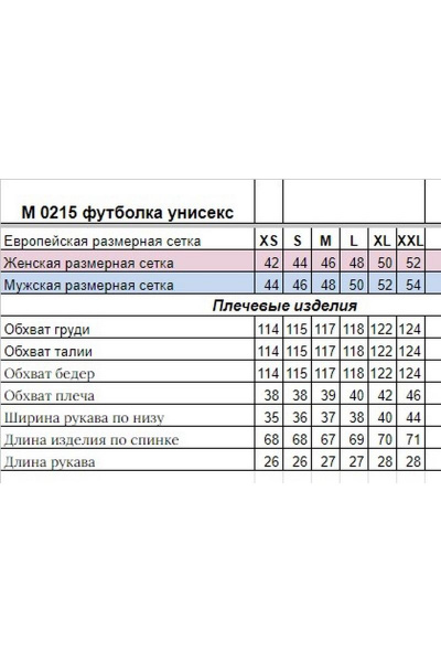 Демисезонный джемпер из хлопка, черный, свободный крой HIT 0215 черный - фото 7