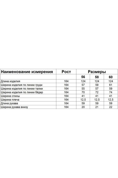 Платье на каждый день из текстиля и хлопка, черное, о-образный силуэт Диомант 1913 - фото 3