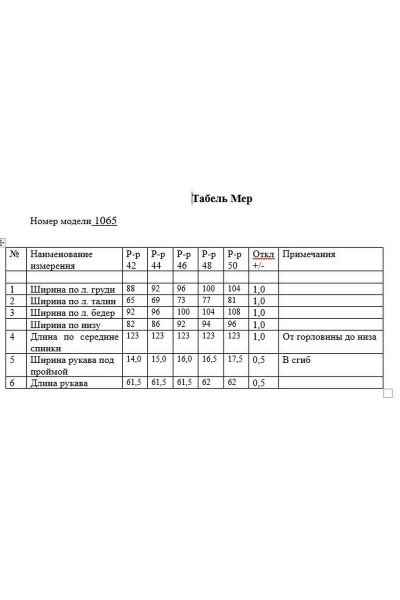 Платье из трикотажа с вырезом и молнией на спинке KaVaRi 1065.1 белый - фото 3
