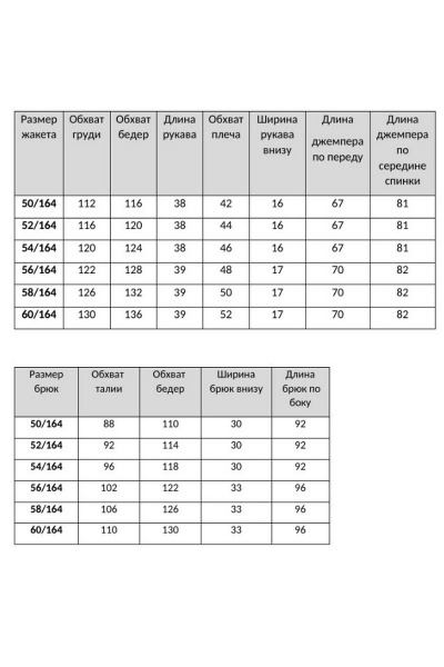 Трикотажное платье с вышивкой по переду и карманами AGATTI 5023 - фото 3