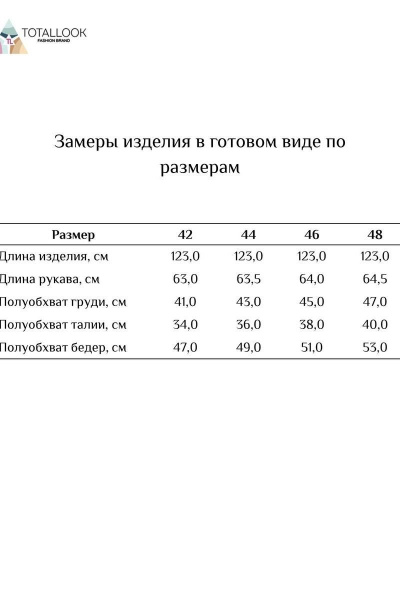 Черное платье-водолазка из сетки с воротником-стойкой Totallook 23-4-41 - фото 6