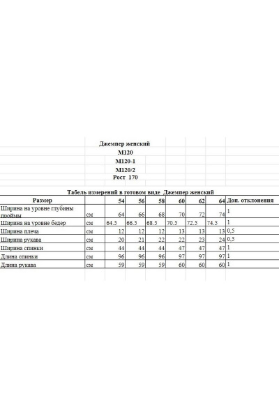 Фиолетовый oversize джемпер с вышивкой и разрезами OVERYOU М120/2 лиловый - фото 3