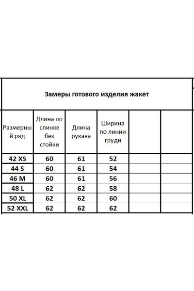 Бомбер утепленный черный стильный утеплённый бомбер Kivviwear 3120.02 - фото 6