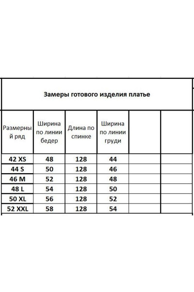 Длинное удлиненное платье из хлопка с поясом Kivviwear 4133.05 - фото 6