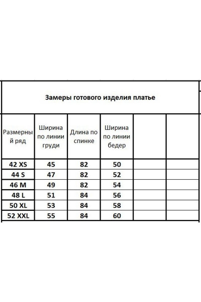 Короткое приталенное платье вельвет с эффектом велюра Kivviwear 4134.02 - фото 6