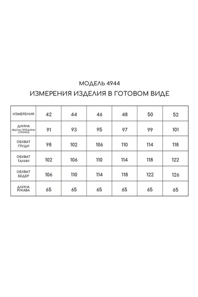 Нарядное платье с фигурной драпировкой и съемным поясом Golden Valley 4944 фиолетовый - фото 6