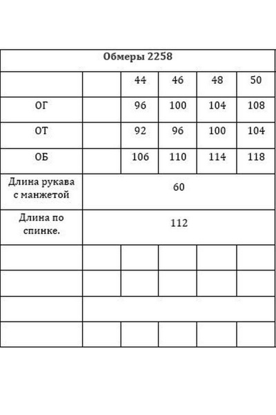 Платье полуприлегающего силуэта с V-образным вырезом Verita 2258 - фото 7