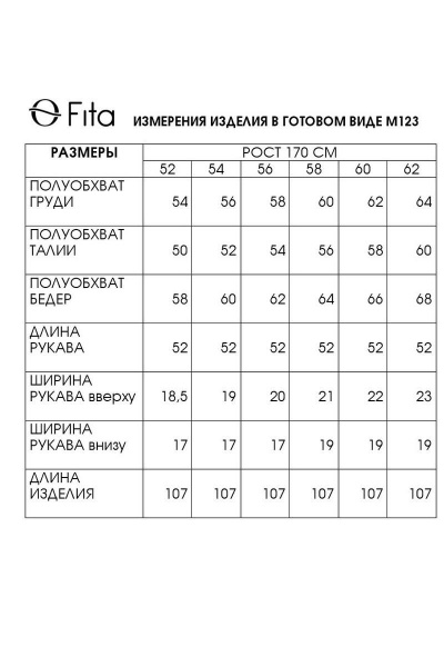 Платье прилегающего силуэта с кружевными рельефами Fita 1231 - фото 3