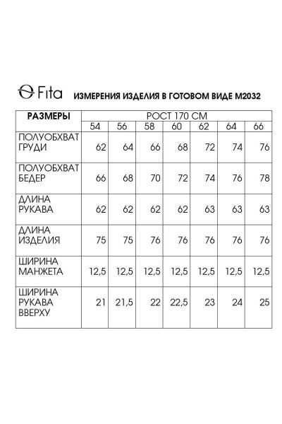 Блуза Fita 2032 - фото 4