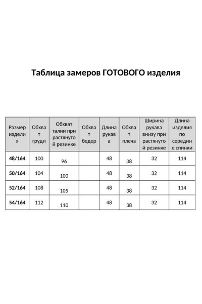 Платье из шифона с принтом и поясом для нарядных выходов AGATTI 5200-1 черный-бежевый - фото 3
