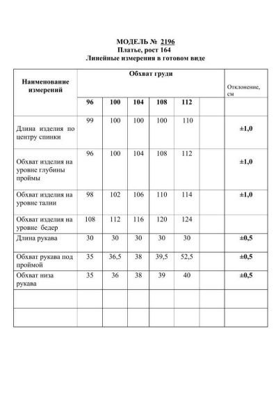 Блестящее платье из пайеток, сетки и трикотажа Danaida 2196 электрик - фото 9