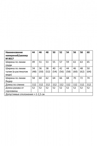 Круглогодичное платье с бретелью и бантами Andina city 8017 изумруд - фото 5