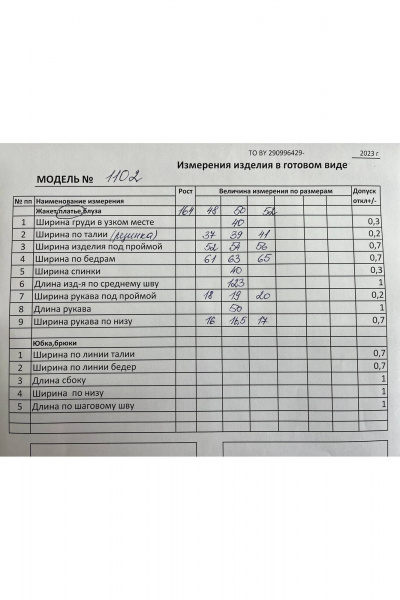 Платье Koketka i K 1102 черный - фото 11