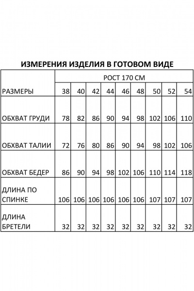 Платье FOXY FOX 1326/1 синий - фото 5
