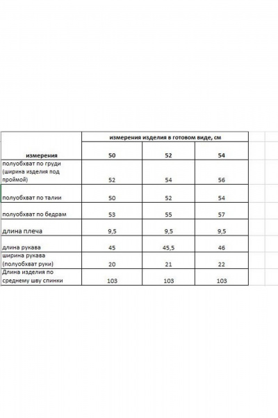 Деловое и повседневное платье с вытачками и декоративными элементами Rishelie 934 - фото 8