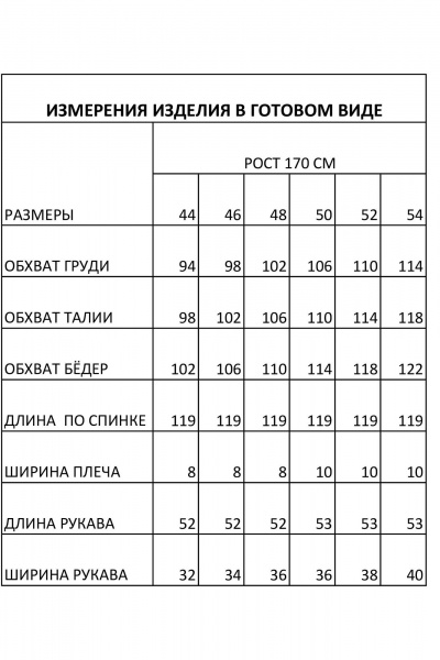 Платье свободного силуэта миди с вырезом и разрезом FOXY FOX 1543 - фото 8