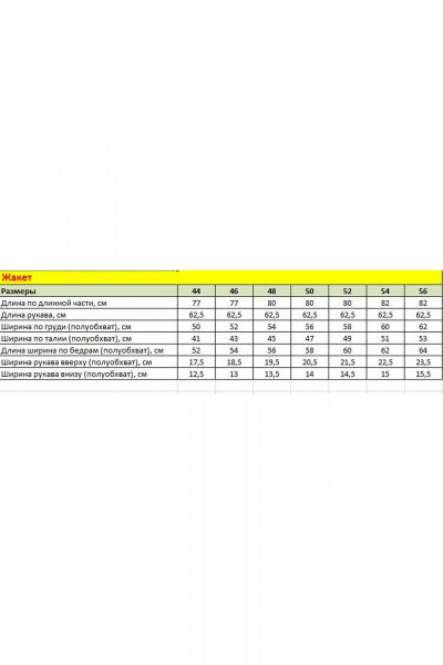Круглогодичный деловой костюм из текстиля: серый жакет и брюки с брошью Rosheli 896/2 - фото 3