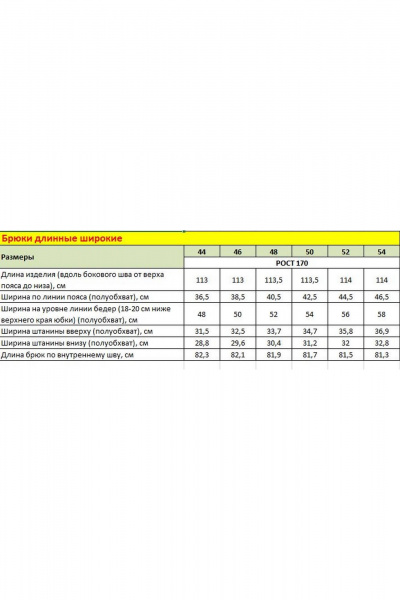 Костюм брючный из костюмной ткани с жакетом и брошью Rosheli 899/2 - фото 2