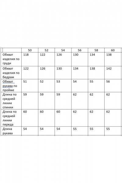 Джемпер oversize в полоску с разрезами, хлопок, трикотаж GRATTO 4361 черный - фото 6