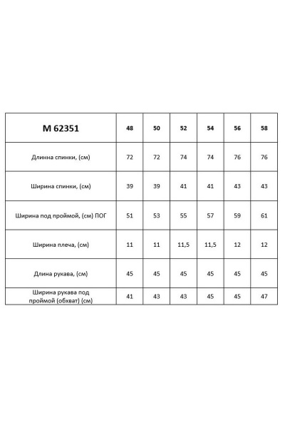 Блуза-туника свободного силуэта с воланами и рукавами-летучая мышь Таир-Гранд 62351 хаки - фото 3